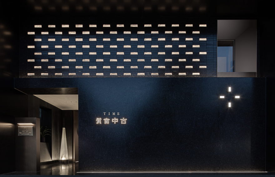 質會中古奢侈品店丨中国台州丨观诺设计-1