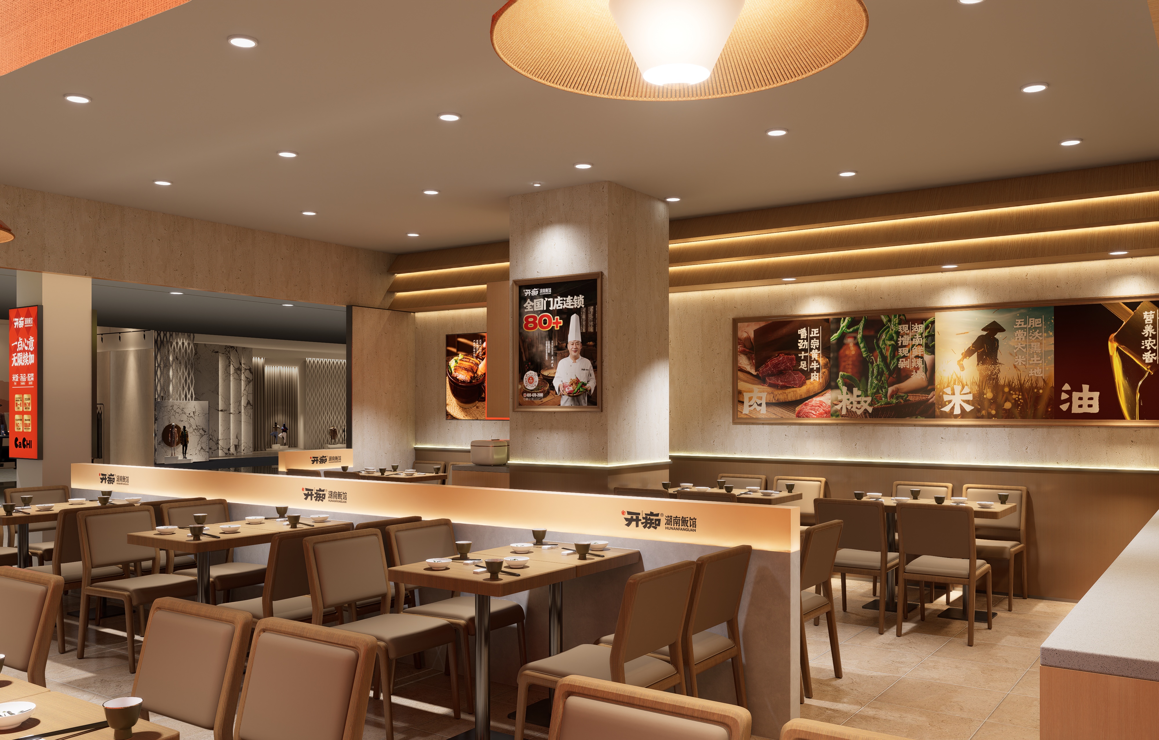 开痴（湖南下饭菜）连锁店丨中国北京丨哈尔滨汇象创意设计有限公司-13