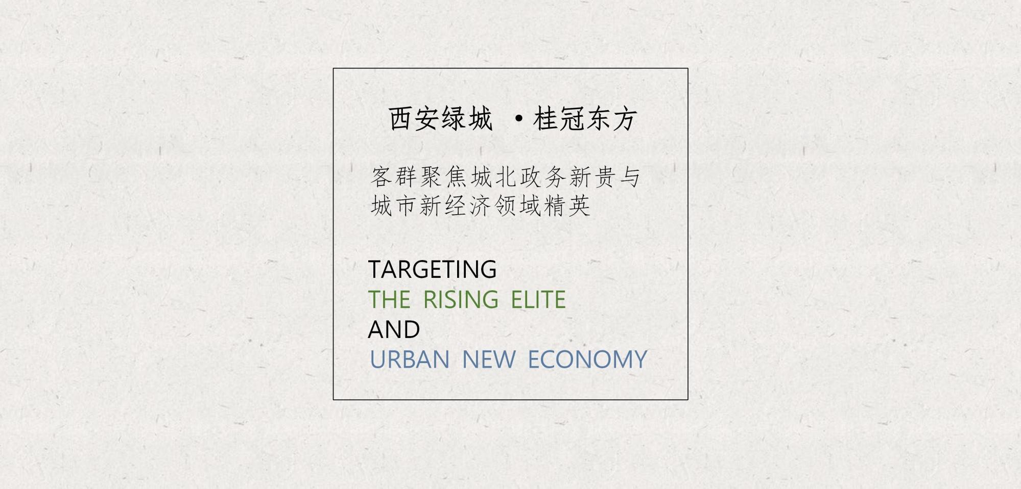 水平线设计 | 西安绿城桂冠东方售楼处&架空层&大堂方案292P-14