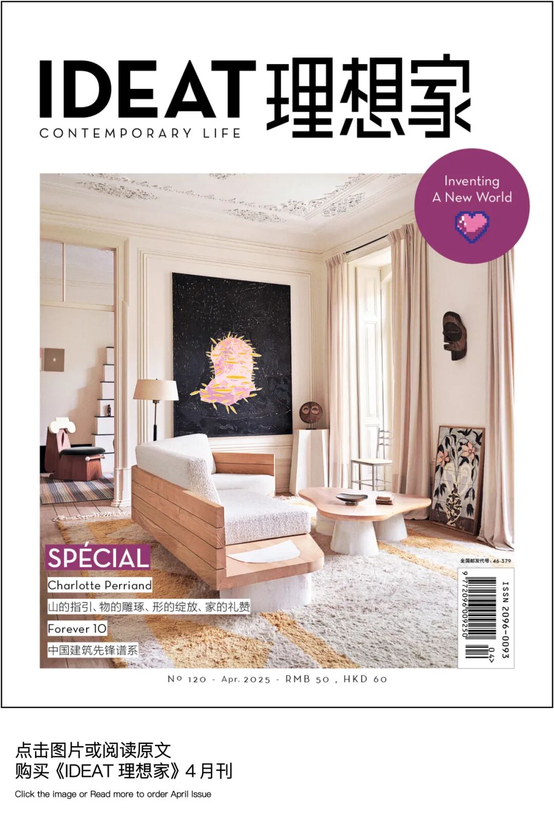 在黄岩石窟，续写当代“石头记”-87