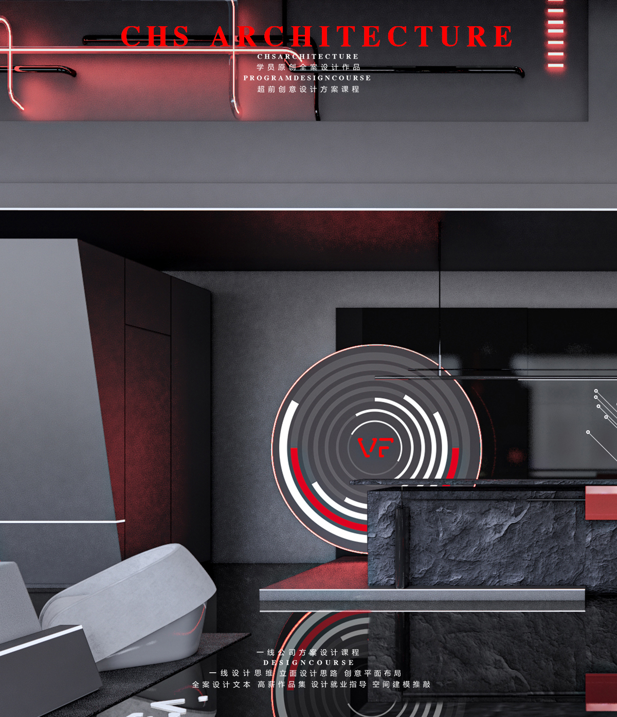 消失的火种·先锋酒店方案设计丨超前创意设计-17