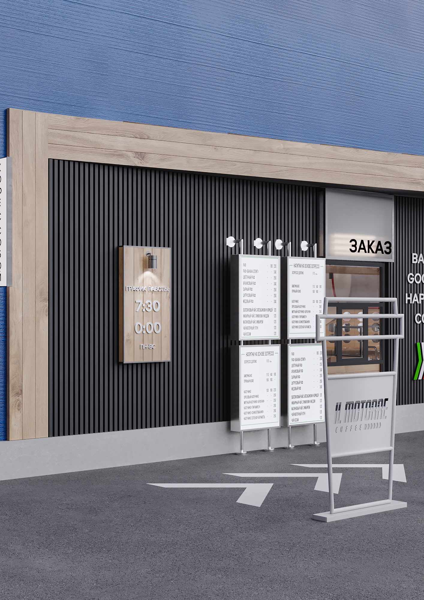 IL MOTORRE COFFEE咖啡馆丨俄罗斯彼得罗扎沃茨克丨Muravina Anna,Sazonova Elena-19