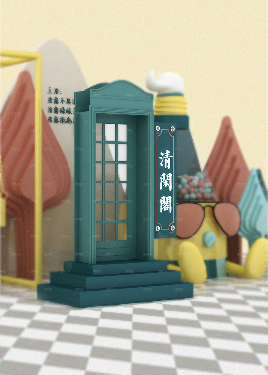 《治愈空间站》——西安沉浸式主题展，药类 IP 温暖人心-21