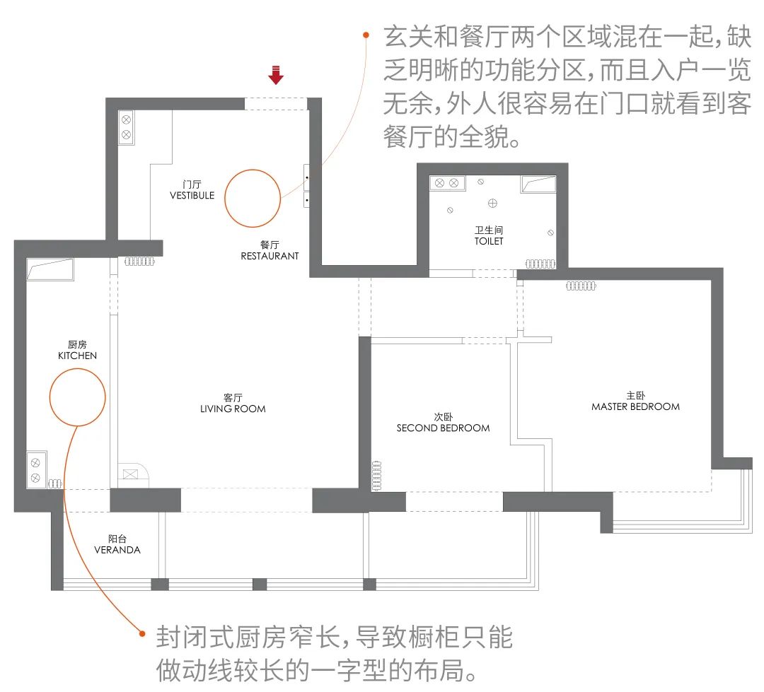 绿野仙踪 · 北京73㎡轻复古两居婚房设计丨中国北京丨凤凰空间-4