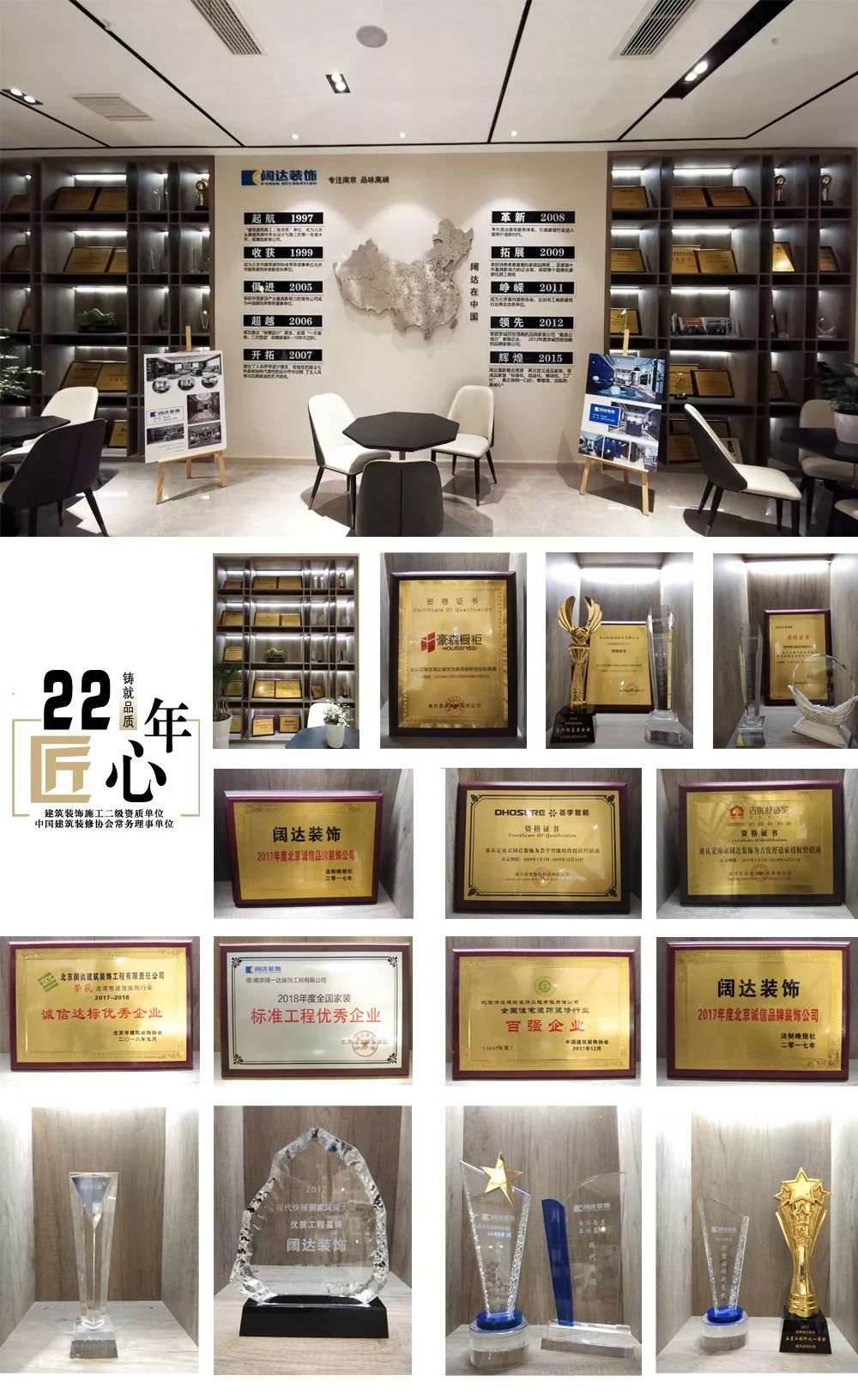 南京希尔顿酒店“阔达装饰·匠心造家”展会-7