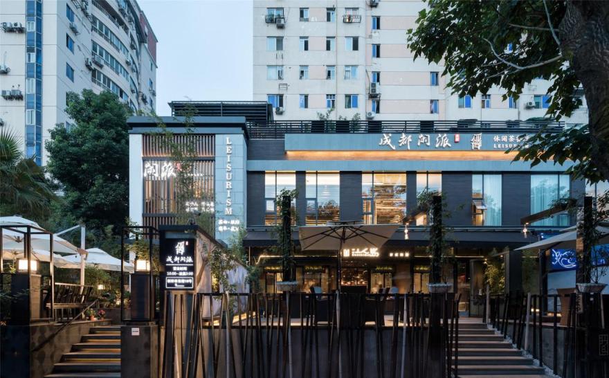 锦城印象火锅-6