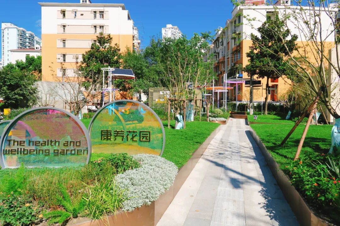 寻绿丨瑞虹新城：从虹镇老街到理想生活街区-13