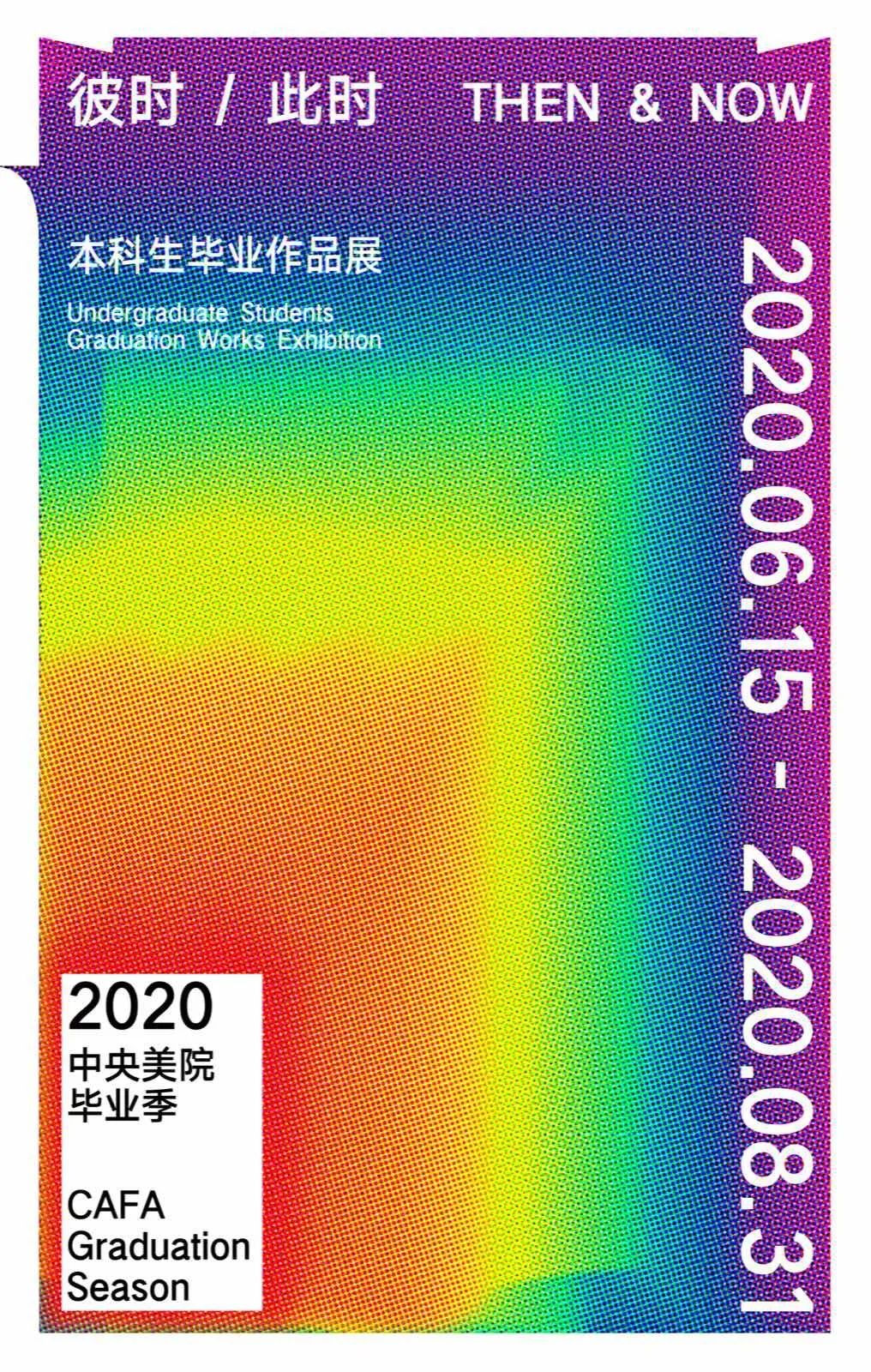 渡悦笙酒吧 | 小户型茶室设计典范-38