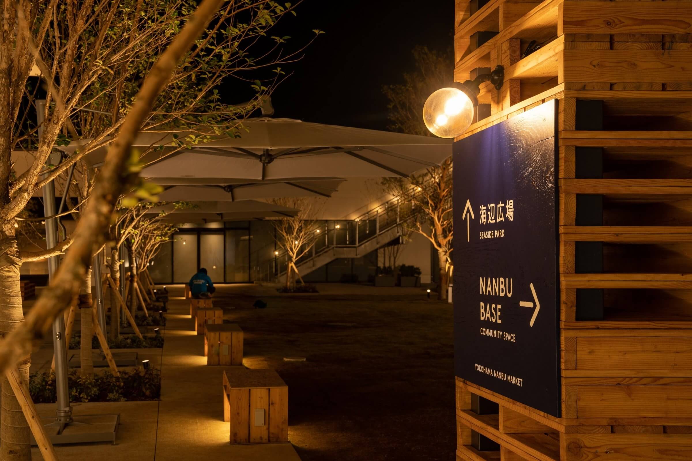 
      BRANCH Yokohama Nanbu Market ｜ STGK Inc. | Landscape Design - Creating a living human-scape
    -20