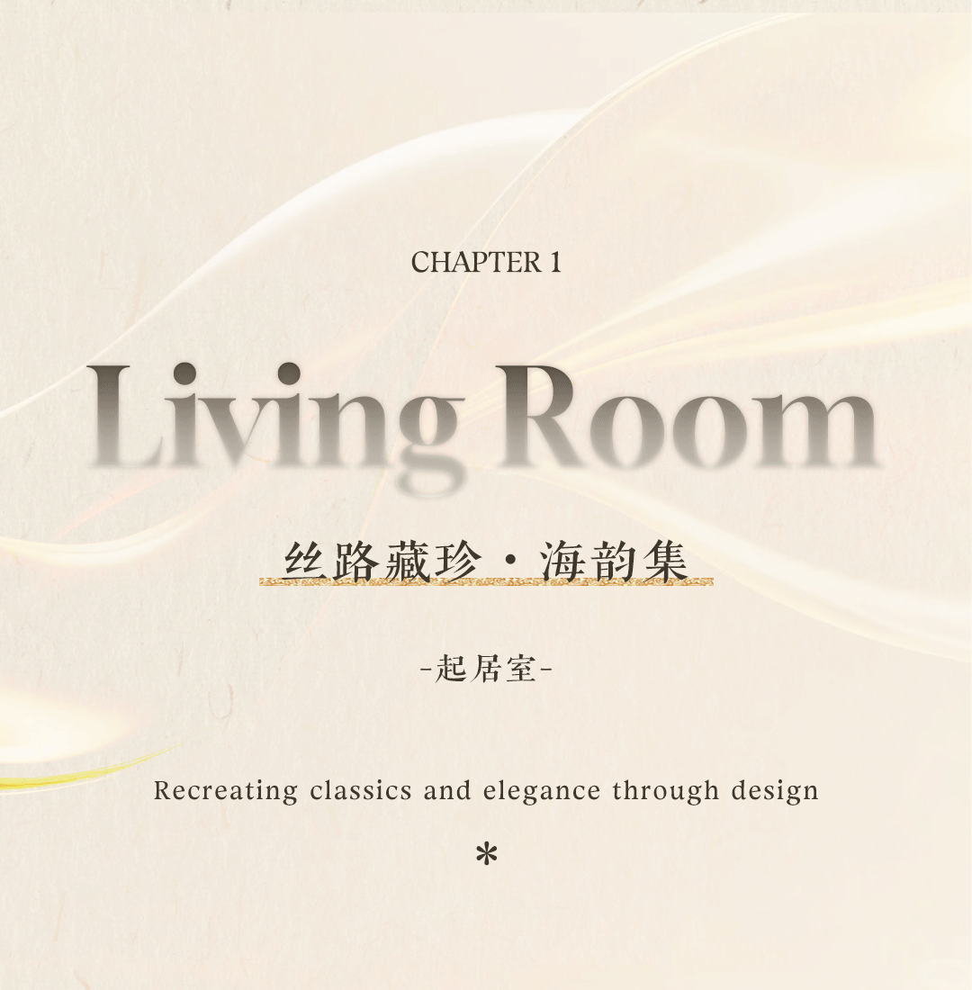 新作 ·  丝路潮起处，珠光映海长丨紫香舸-1