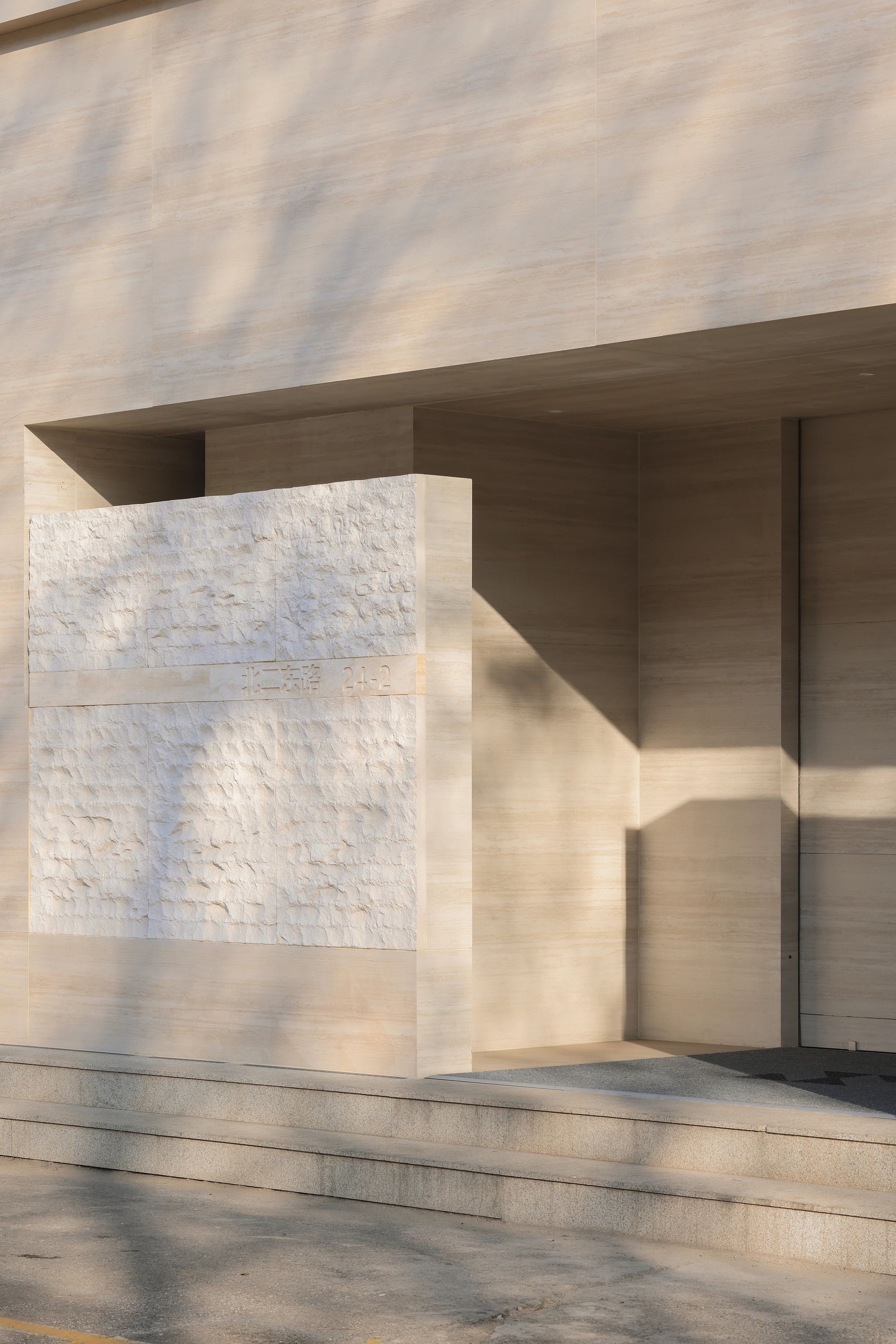 奈首木作体验中心丨中国沈阳丨不或设计-88