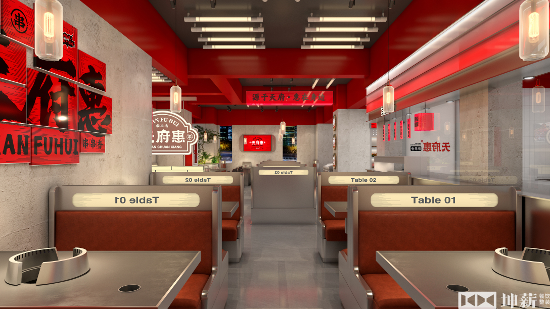 天府惠串串石河子店丨中国新疆丨坤薪整装-27