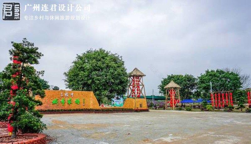 三枝叶城市农场-13