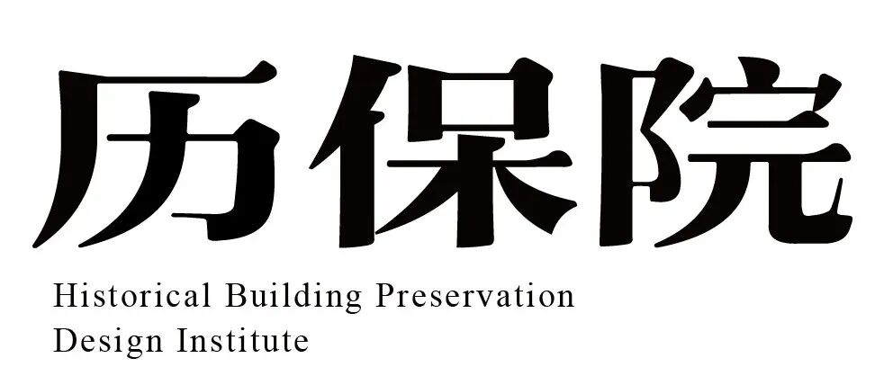 新作丨中山东一路16号原台湾银行大楼装修修缮工程-0