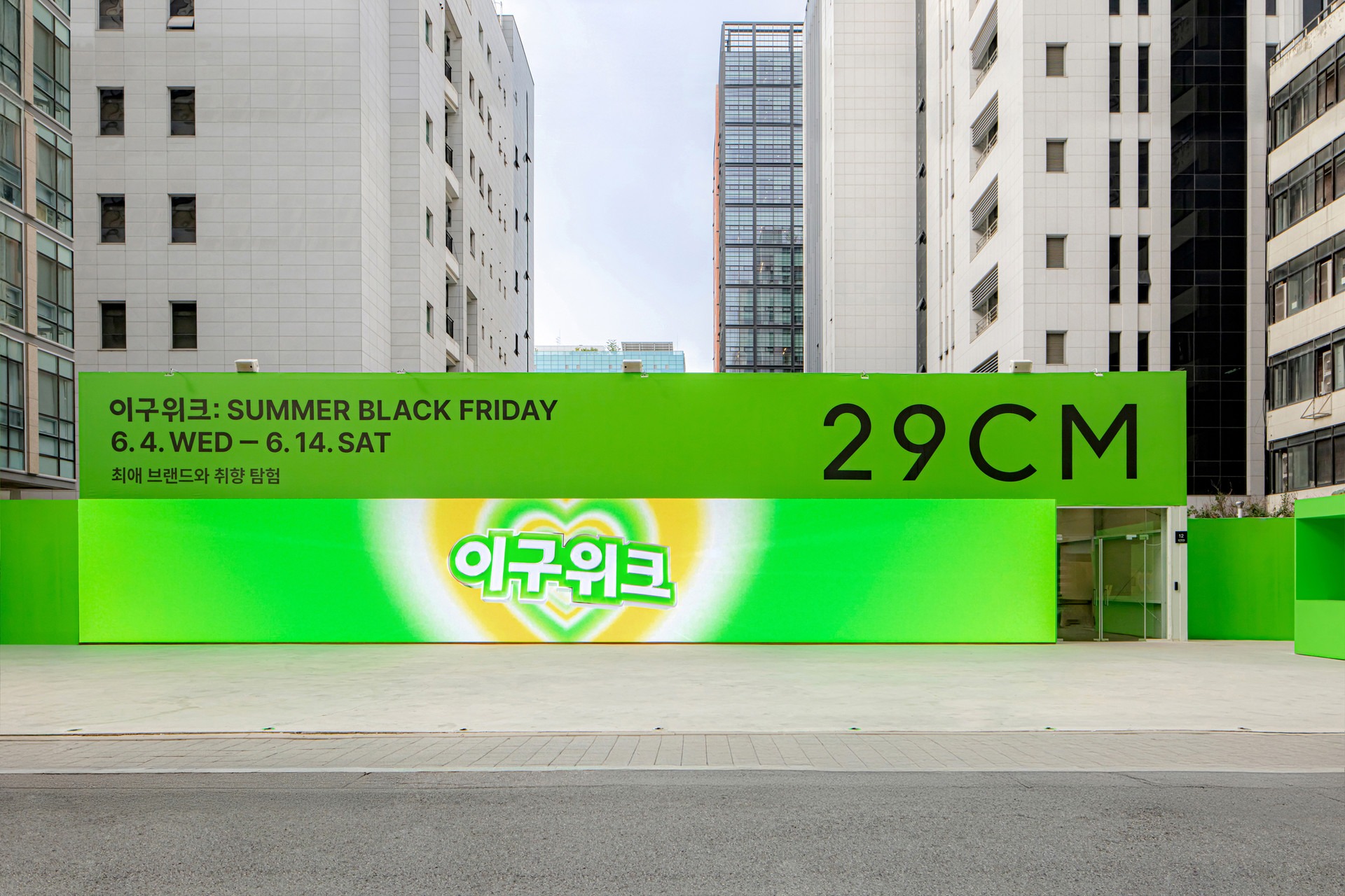 29周快闪店丨Docent Design-0