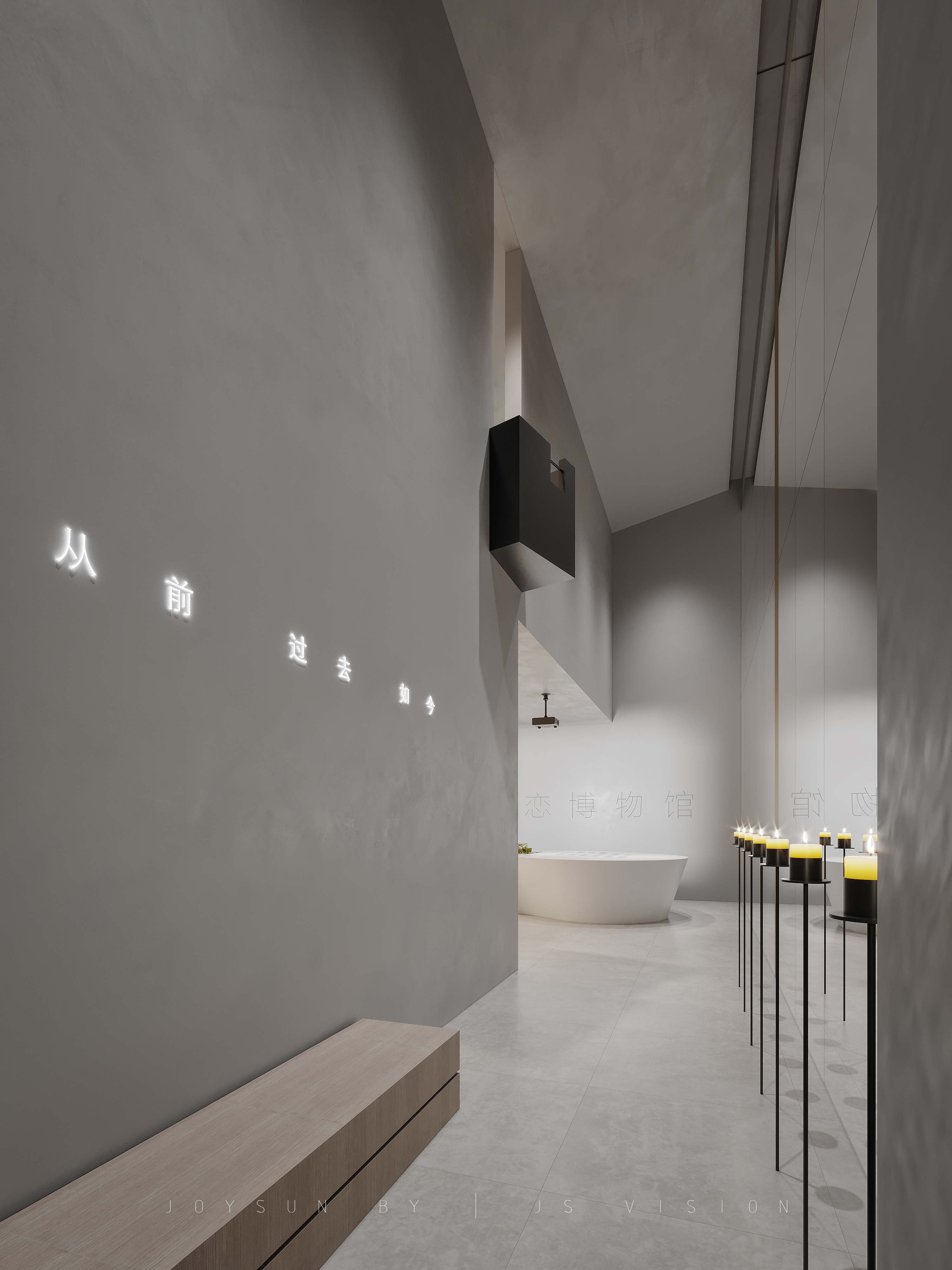 CR7.1 MAX2016 失恋博物馆的沉浸式设计-4