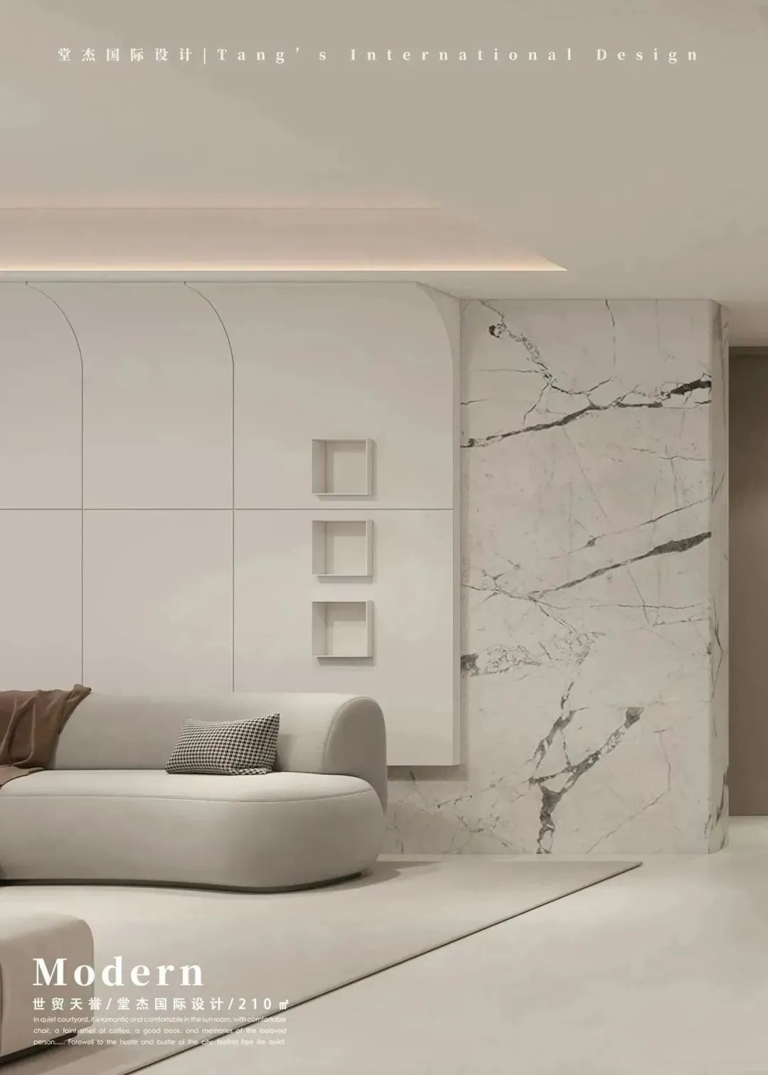 南京世茂天誉极简平层设计丨中国南京丨堂杰国际设计-30