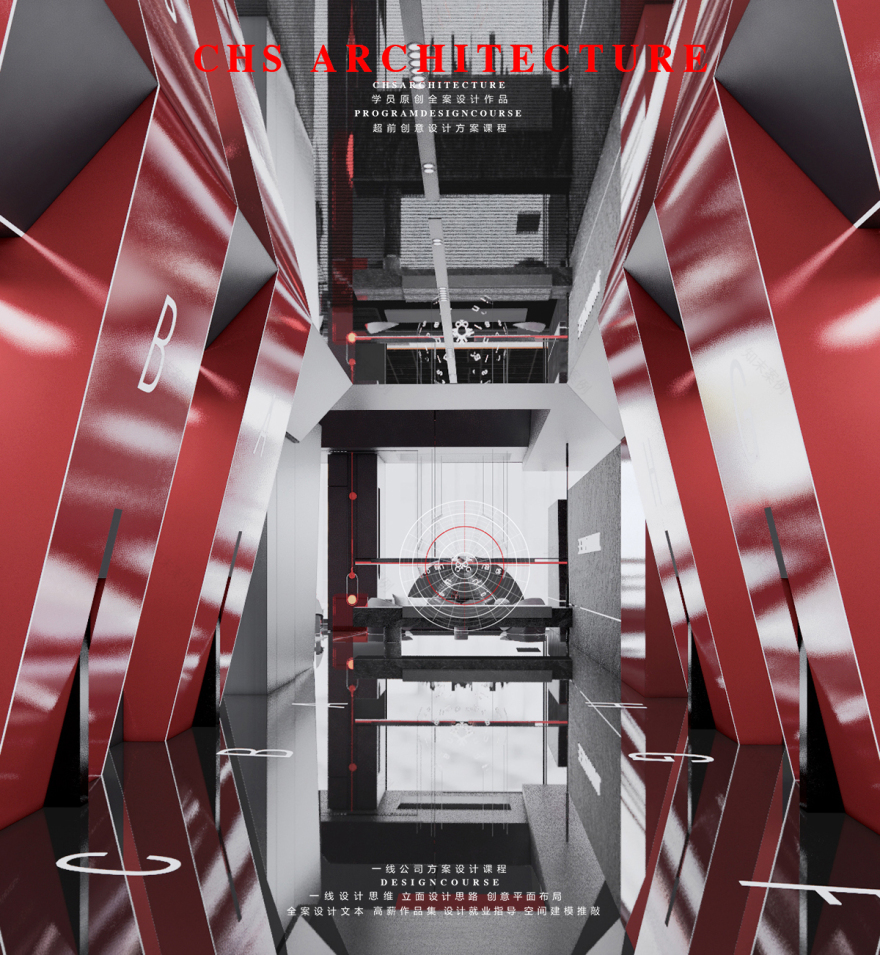 消失的火种·先锋酒店方案设计丨超前创意设计-45