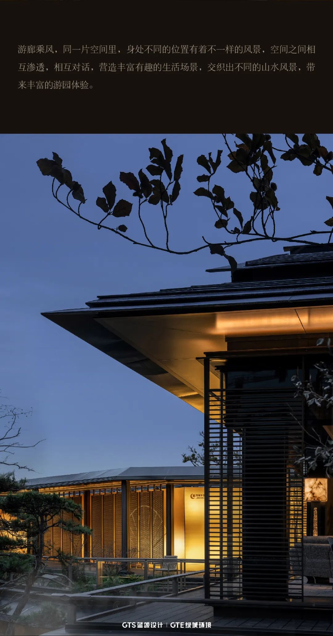 造庐湖山合肥咏溪雲庐示范区丨中国合肥丨绿城环境-15