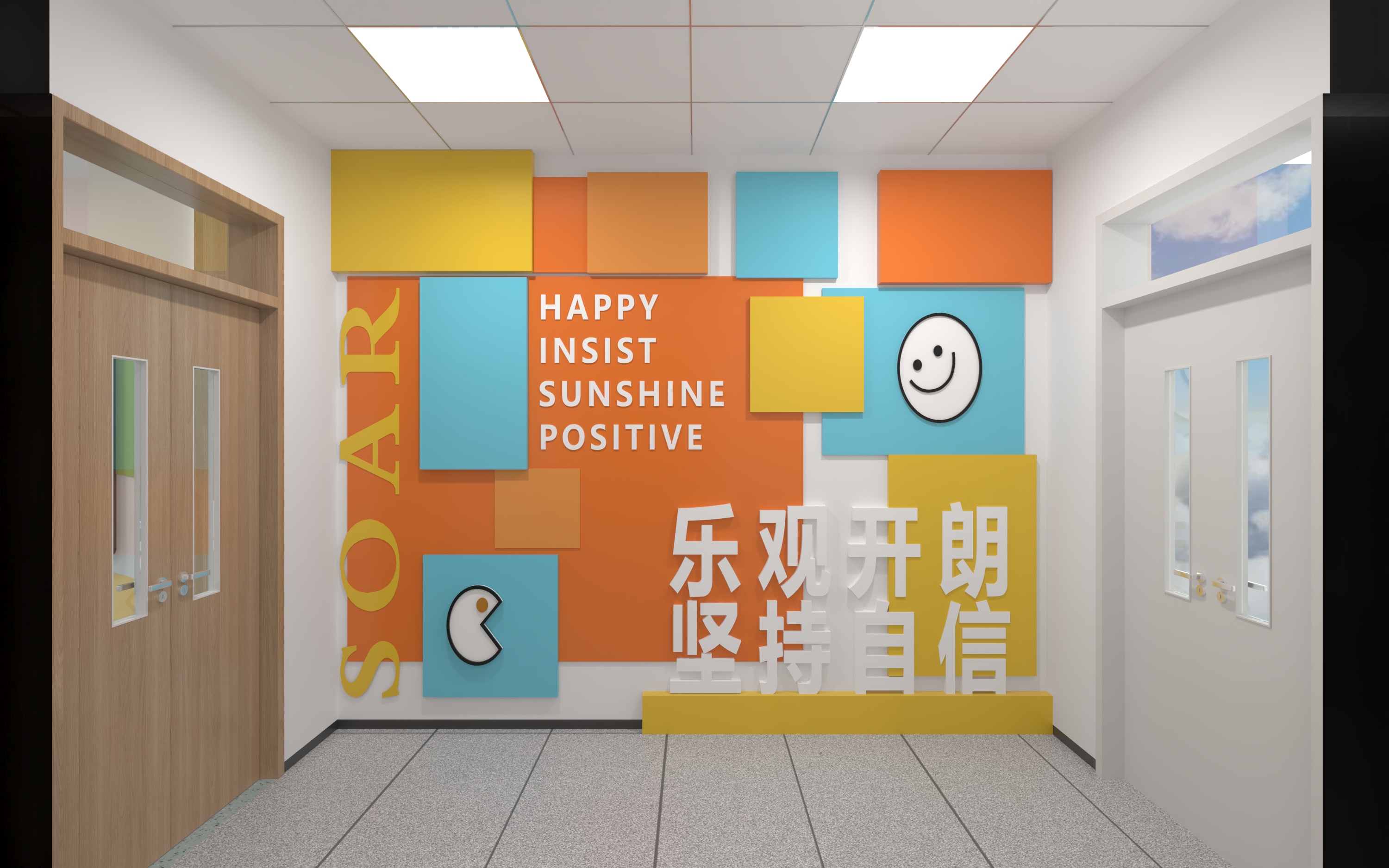 某校心理咨询规划区设计-8