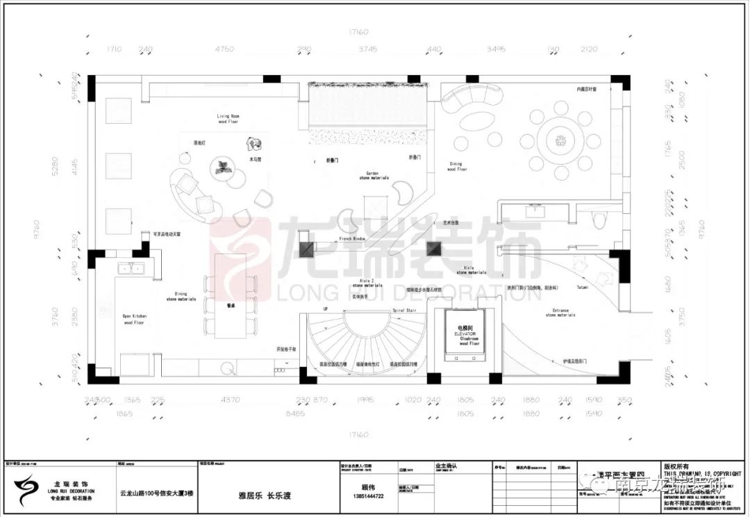 南京长乐渡 560㎡别墅 | 龙瑞设计团队的诗意栖居-20