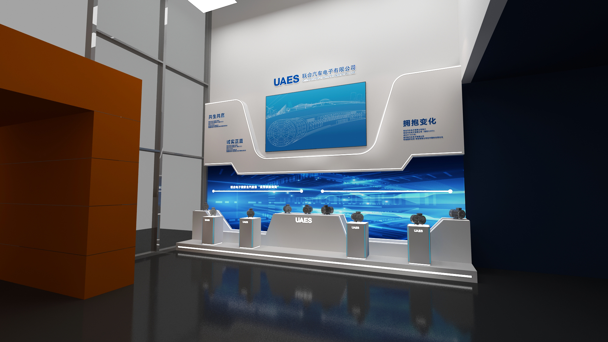 企业产品展示墙设计-4