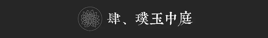 领地莲花湖 | 山水画境与人文融合的文旅小镇新概念-169