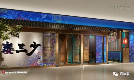 有一种设计叫归本主义，有一种春饼叫娄三少！-17