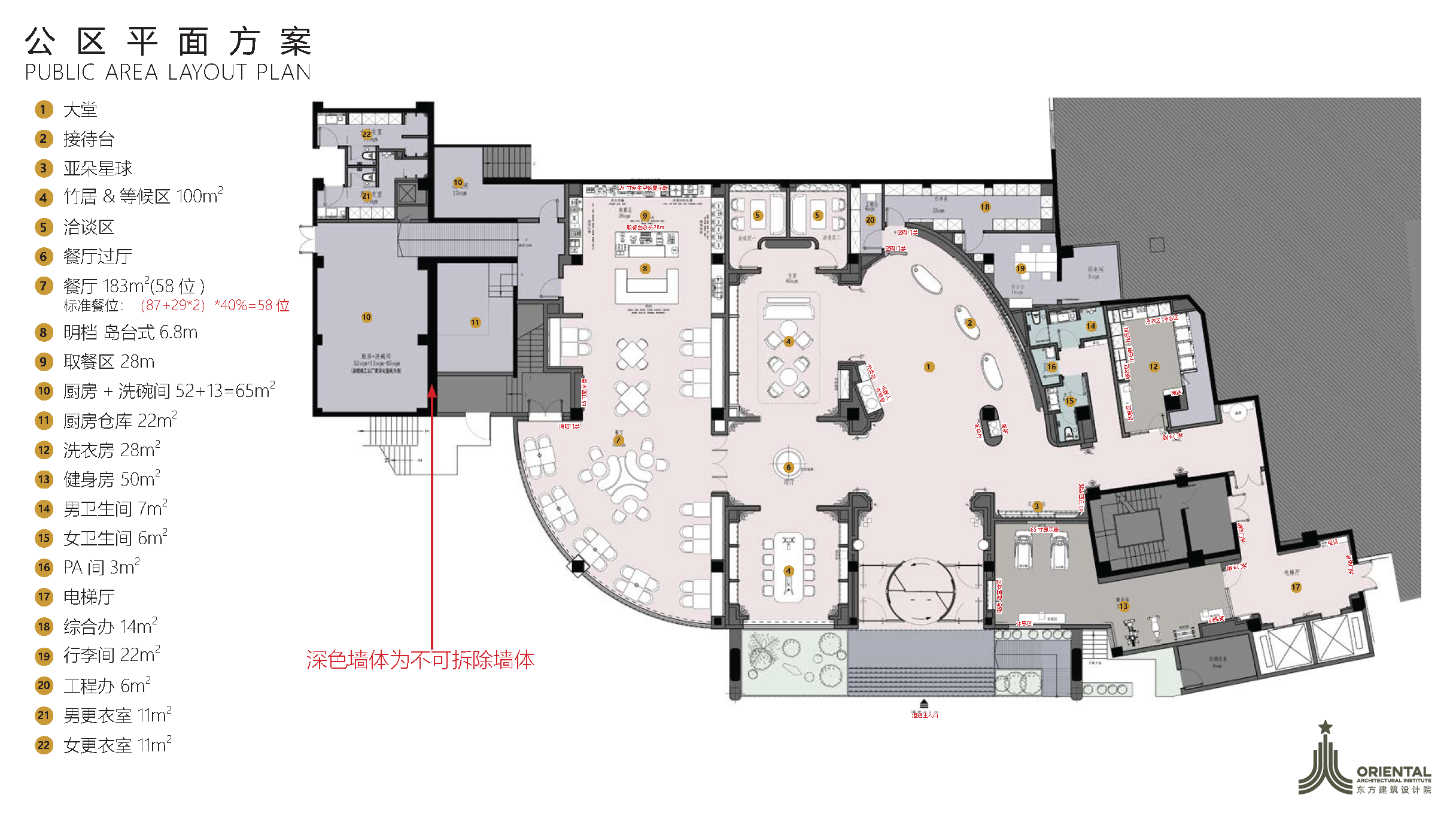 酒店全案设计-0