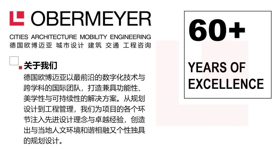 厦门五缘湾湿地公园TOD片区规划丨中国厦门丨欧博迈亚-50