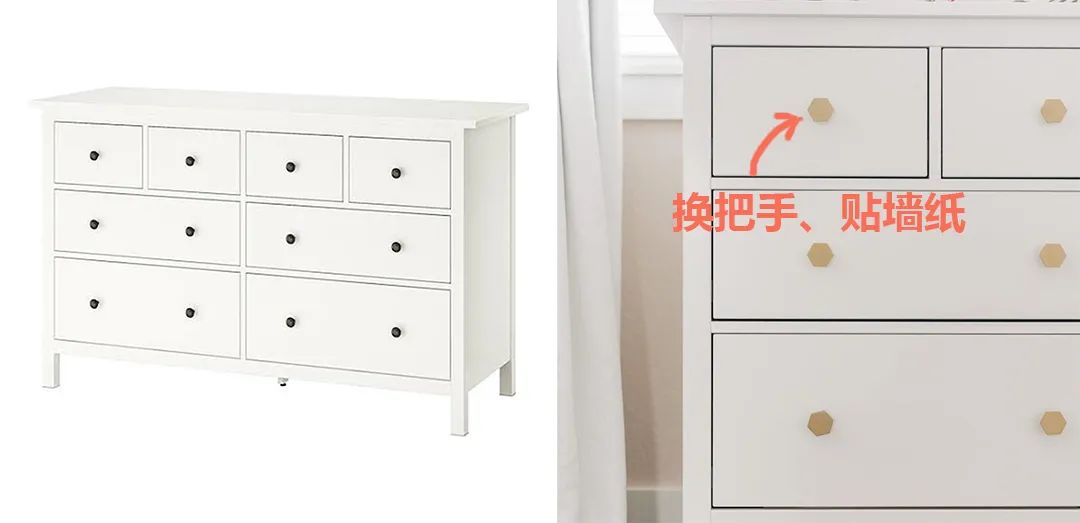 宜家百元单品改造丨INS© fronteriors-55