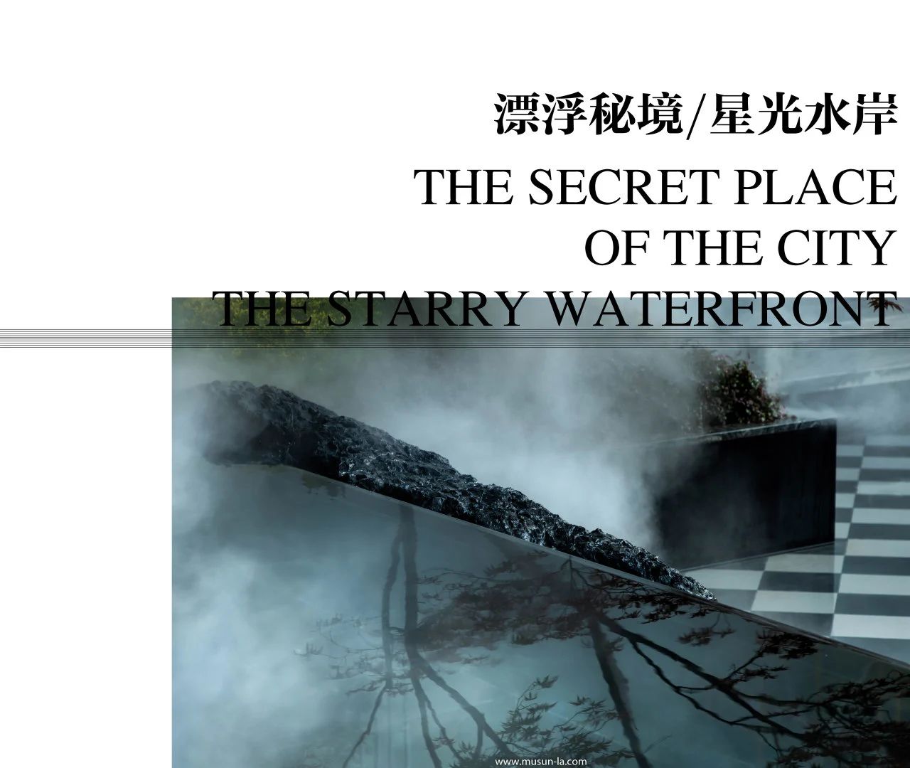 MUSUN·创霖·锦程澜湾丨中国合肥丨木杉景观-2