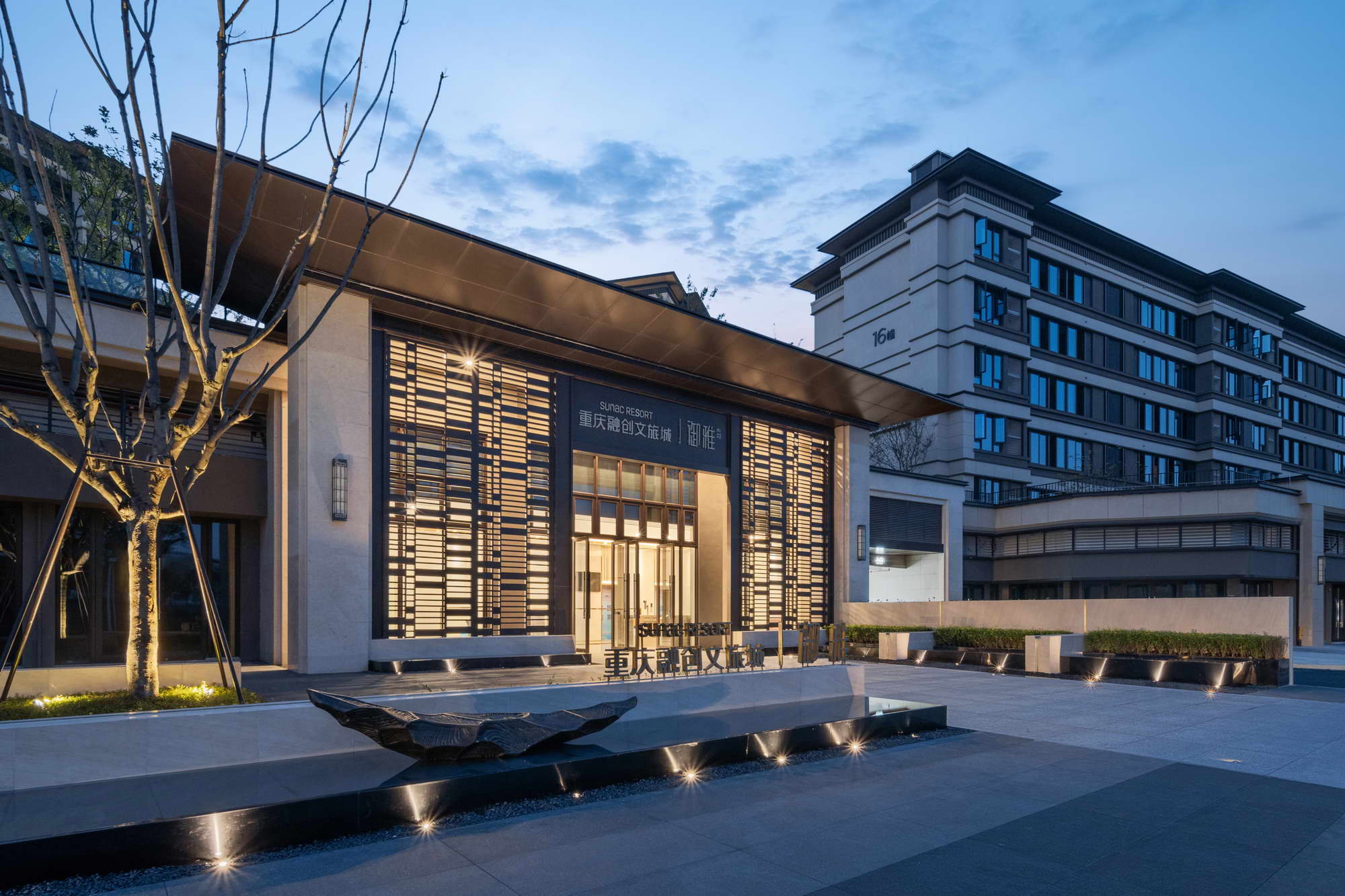 重庆融创文旅城御雅 | 现代生态景观的融合与创新-19