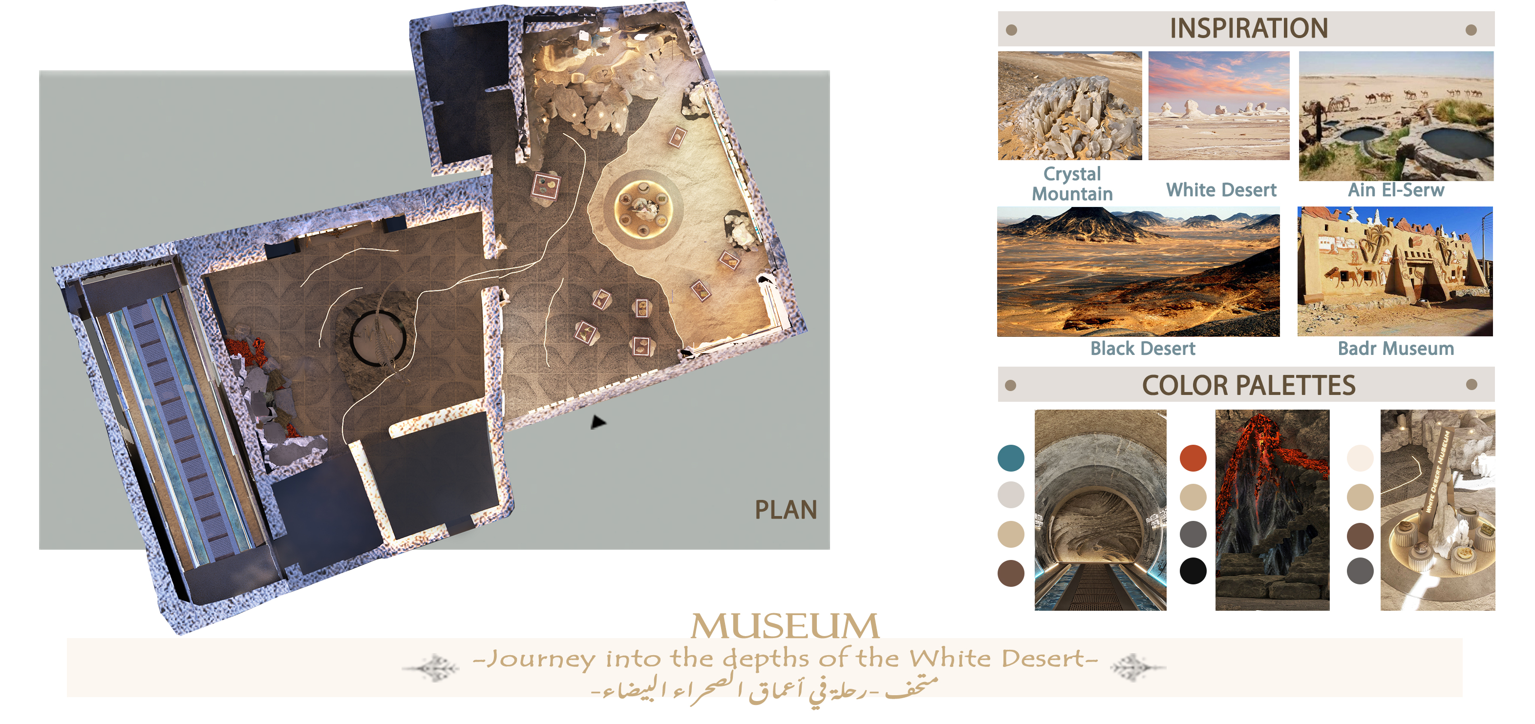 Interactive Cultural Center "ALFARAFRUNI" part 1-19