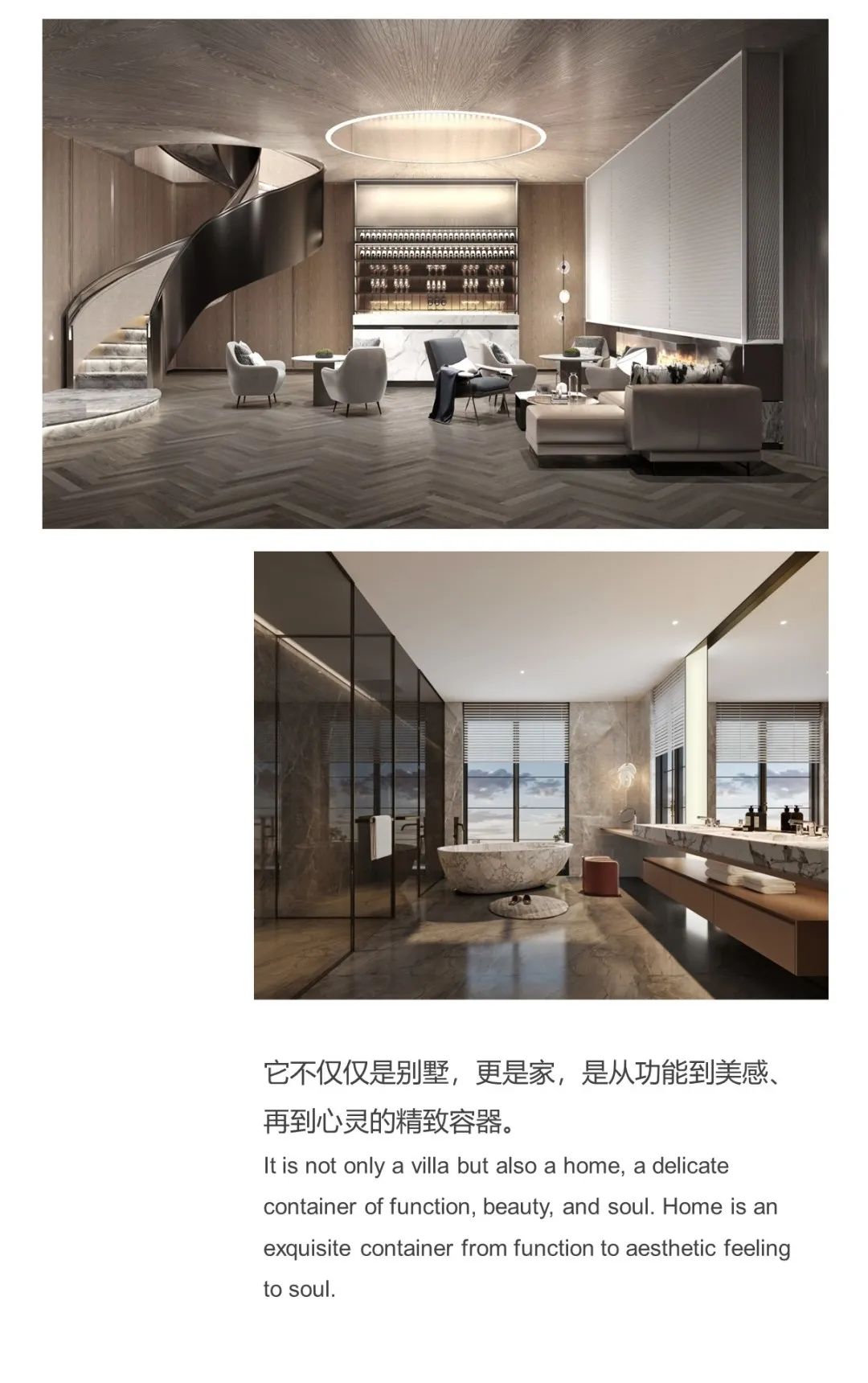 万达酒店设计研究院 · 别墅设计的新境界-20