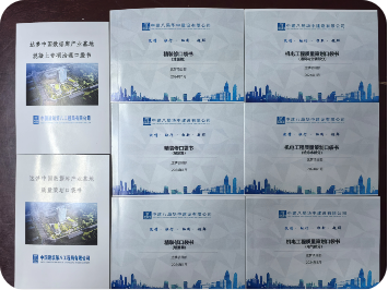 助力实现“数据库的中国梦”！中建八局达梦中国数据库产业基地竣工-73