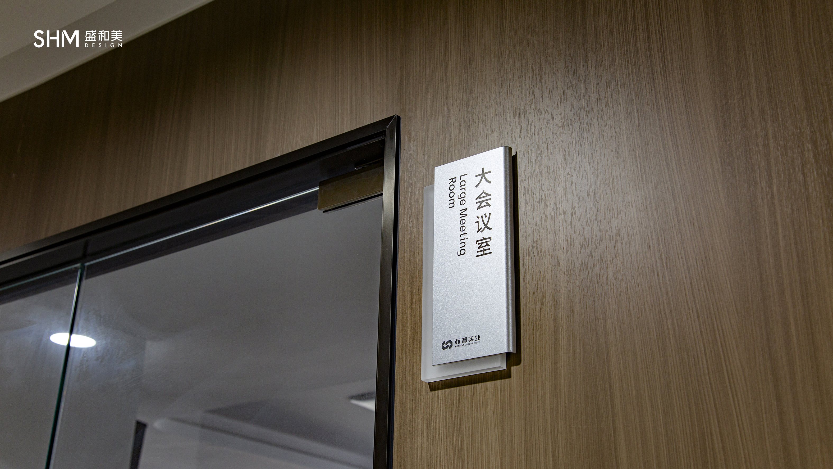 翰都国际丨中国杭州丨盛和美设计-36