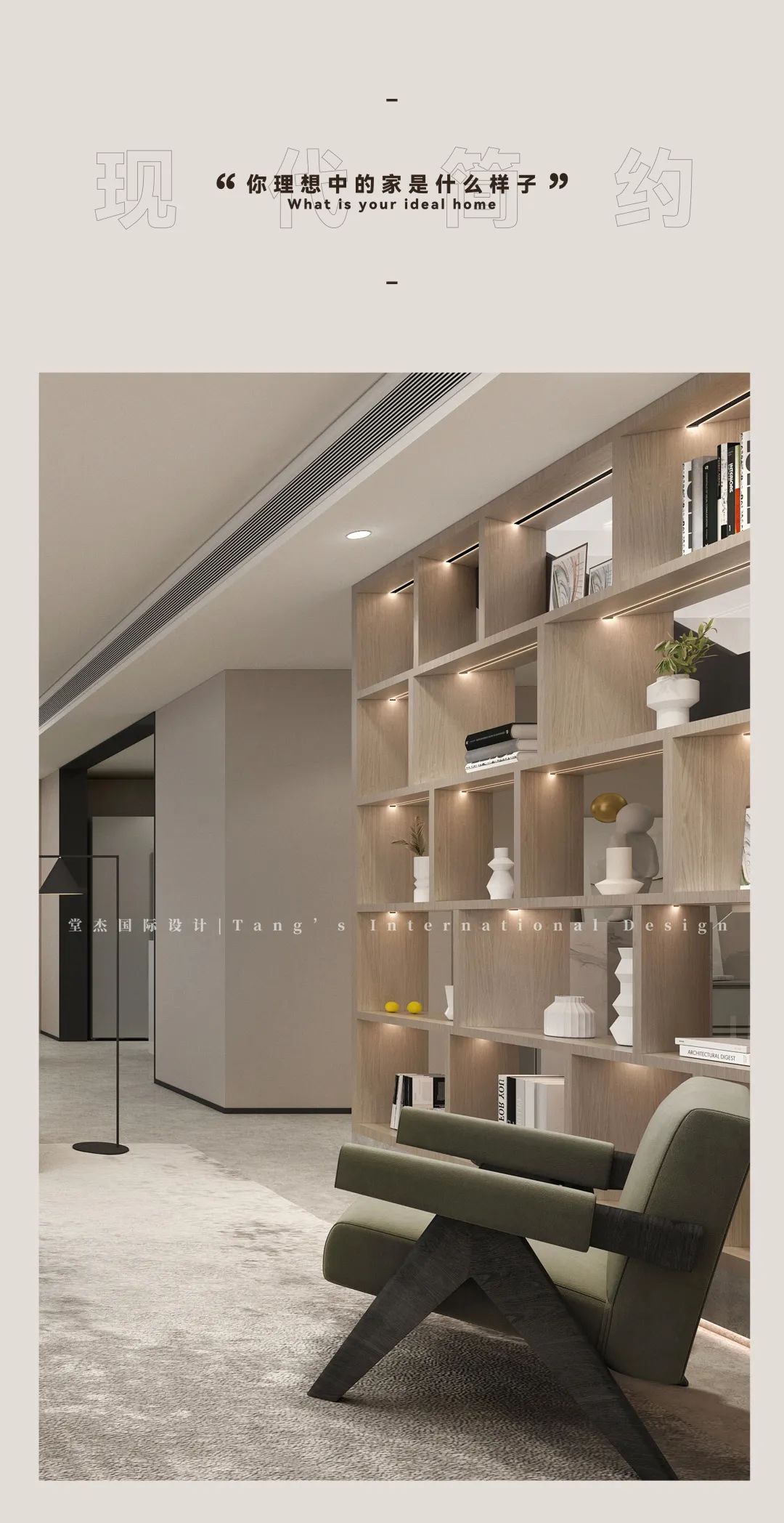 南京万山庭院 270㎡现代简约墅居丨中国南京丨堂杰国际设计-2