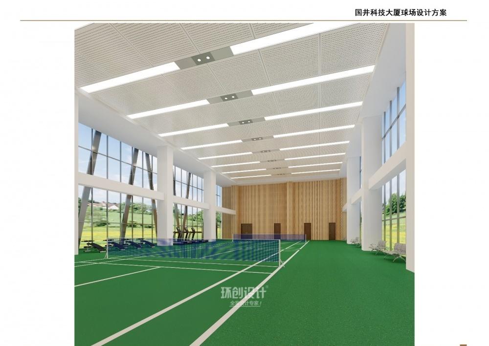 
办公楼—国井科技大厦 -3