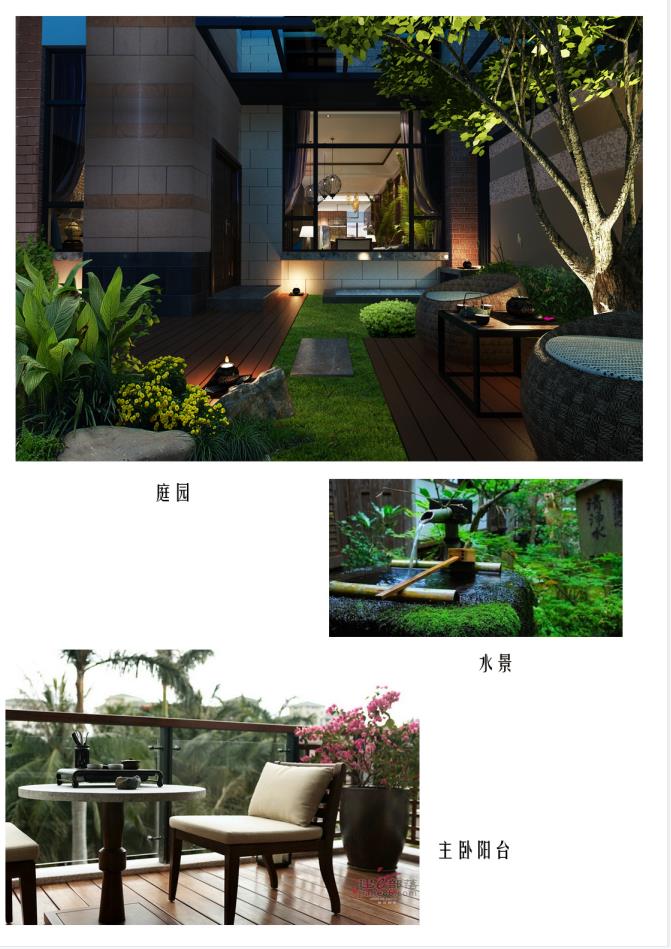 南亚风情居家空间设计-6