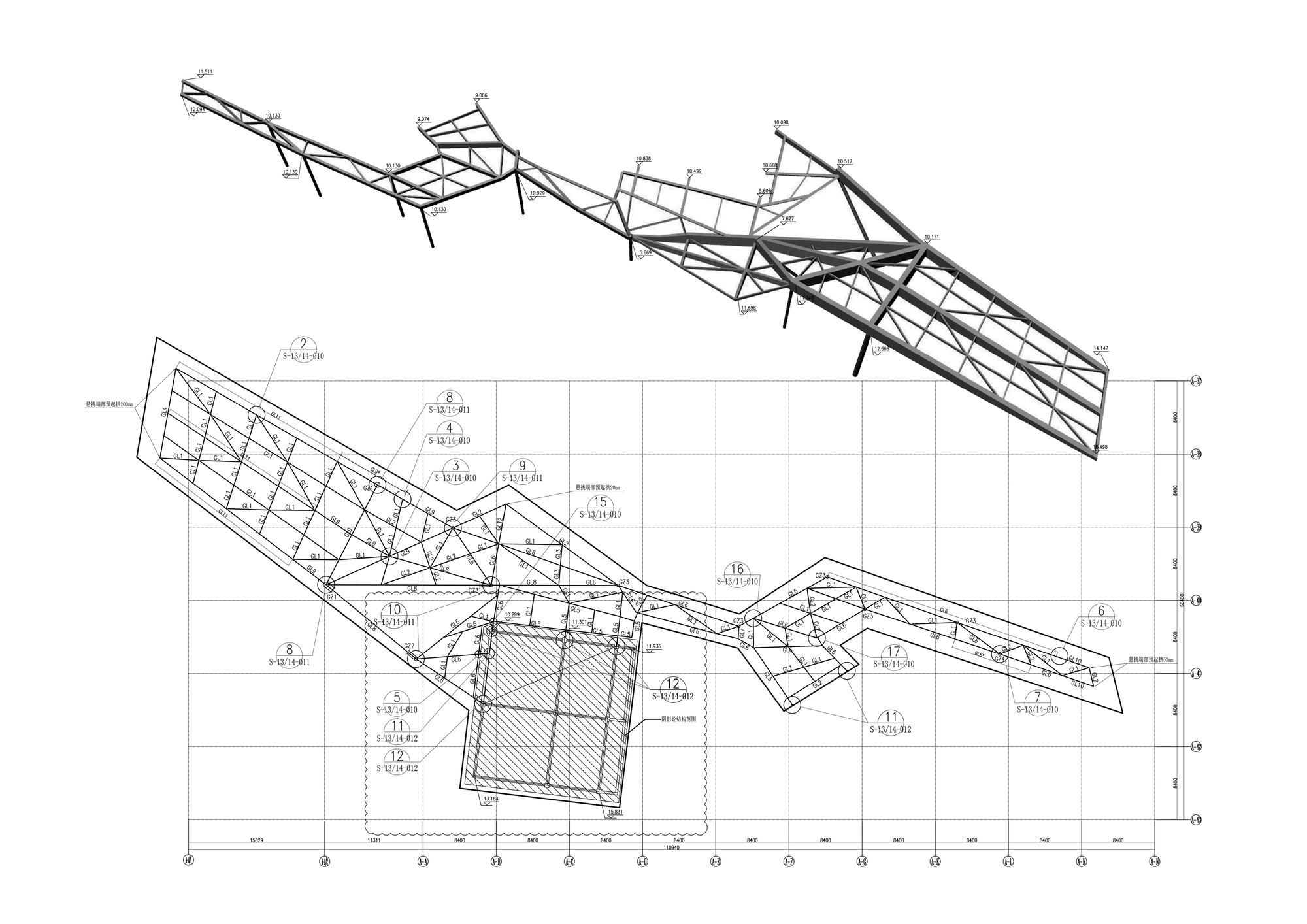 佛山顺德华侨城欢乐海岸 PLUS•天空之镜丨中国佛山丨华汇设计 X⁺ STUDIO-40