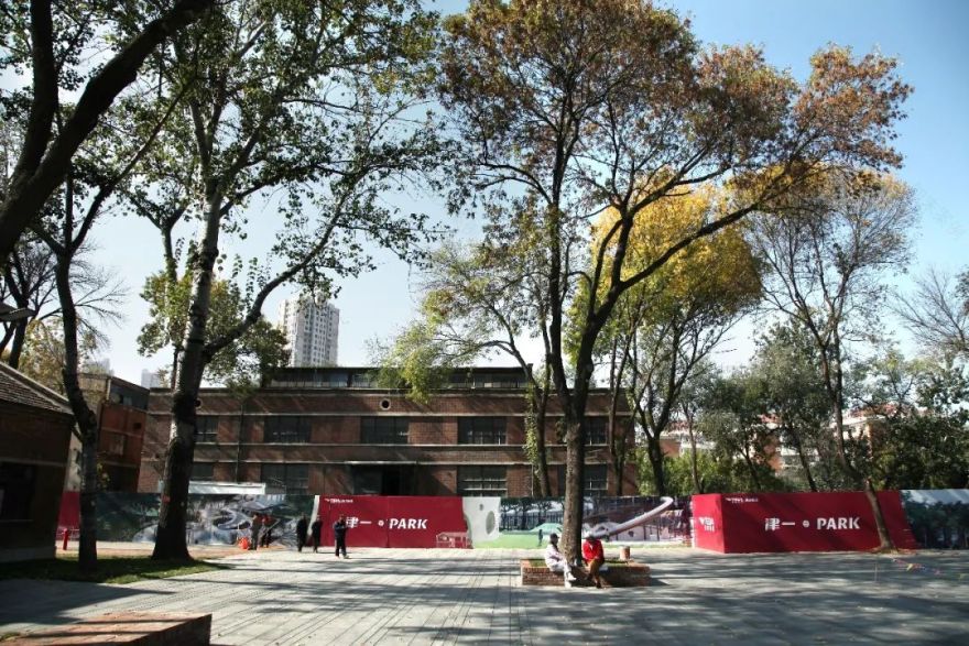 津一 · PARK:工业锈带的重生 | 天津市第一机床总厂改造更新-91