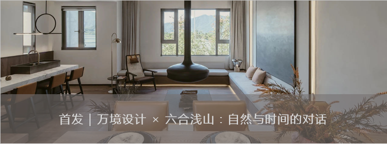 万科天空之城 LOFT 样板间 | 年轻一代的个性空间-112