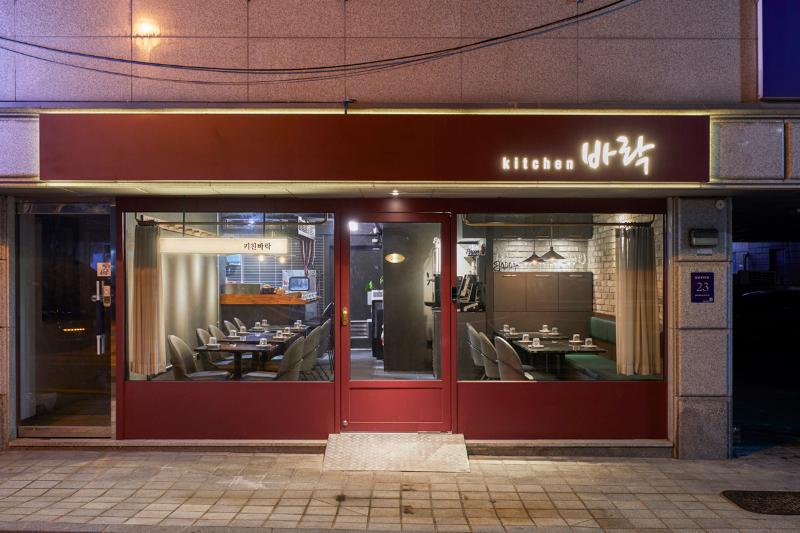 现代简约风 13 坪日式料理店设计-2