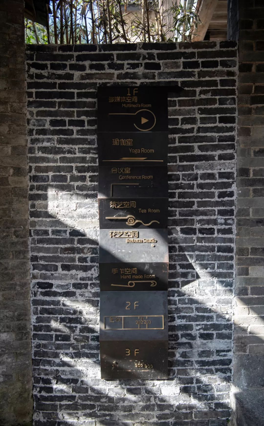 归隐深山，客家土楼变身为文化行馆-57