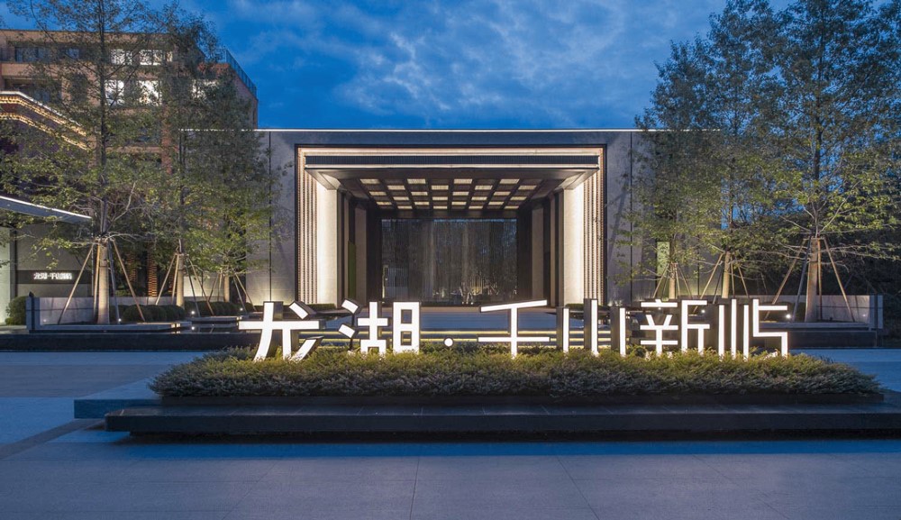 沈阳龙湖千山新屿展示区丨中国沈阳丨UP+S阿普贝思联合设计机构-12