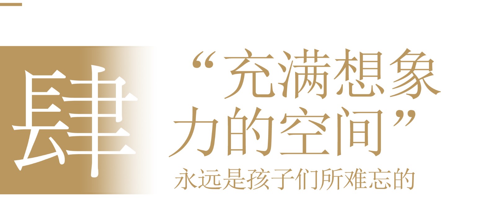 阜南县保健院淮畔世家托育中心丨中国阜阳丨张晓光设计顾问（北京）有限公司-34