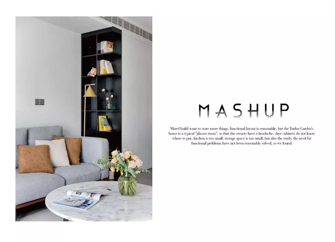 90㎡眼镜房逆袭,现代混搭风打造完美家居-20