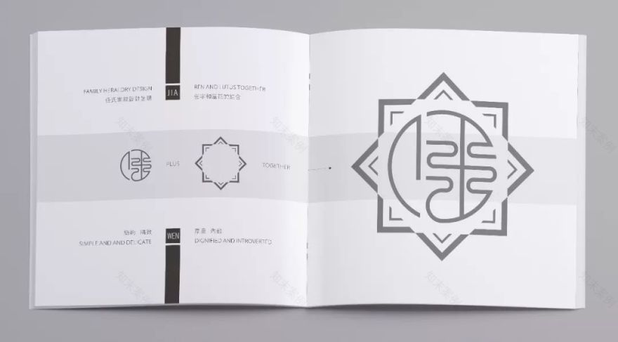 成都素派创意设计-- 家文化复兴任府设计-12