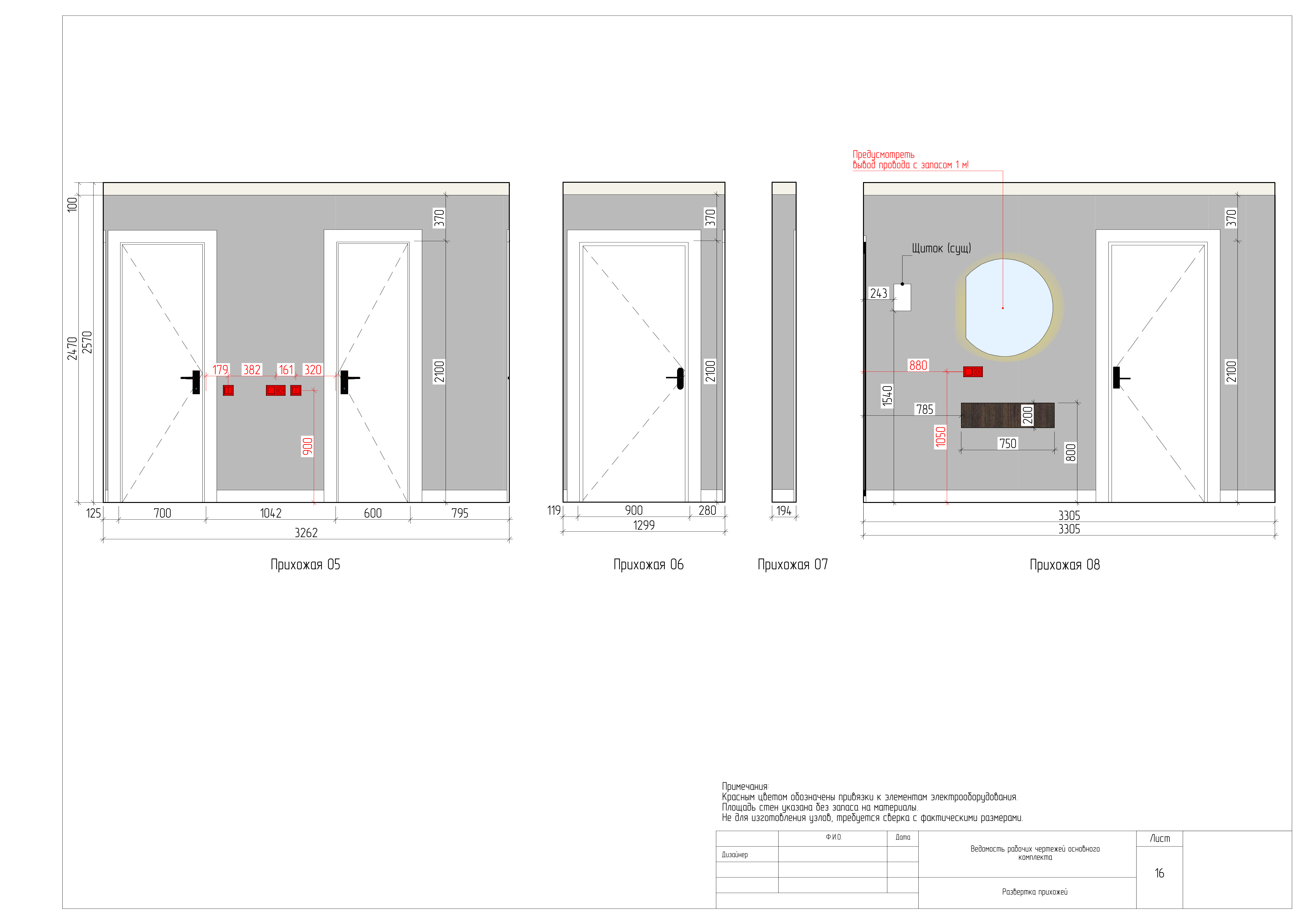 厨房 Completed apartment project 2025-9